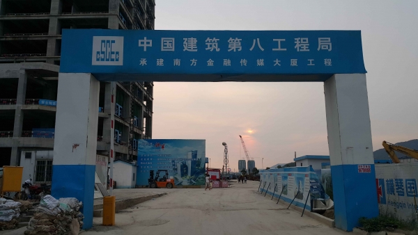 珠海横琴南方金融传媒